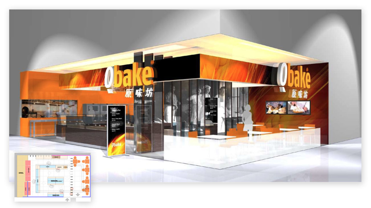 Qbake corporate design